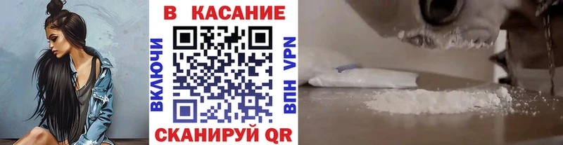 Где найти наркотики Шатура Канабис COCAIN Меф