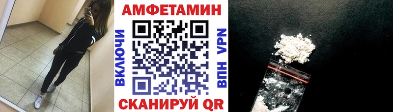 Amphetamine Розовый  OMG рабочий сайт  Шатура 