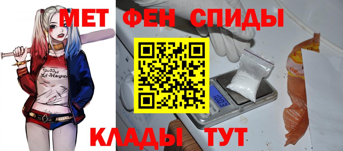 Амфетамин 97% Шатура