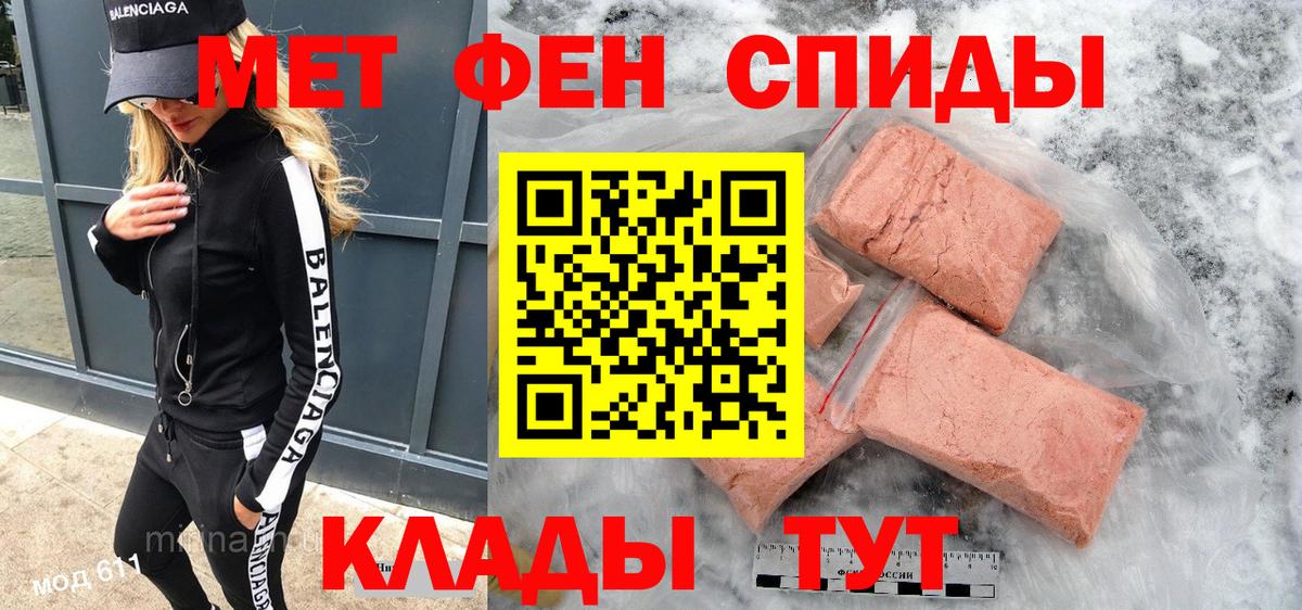 Шатура  АМФЕТАМИН  Вход с VPN  Амфетамин 97% 