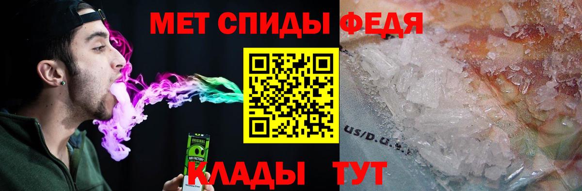 Amphetamine 97%  Шатура 