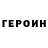 КЕТАМИН VHQ Richard Mr.