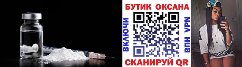 Бутират GHB  Шатура 
