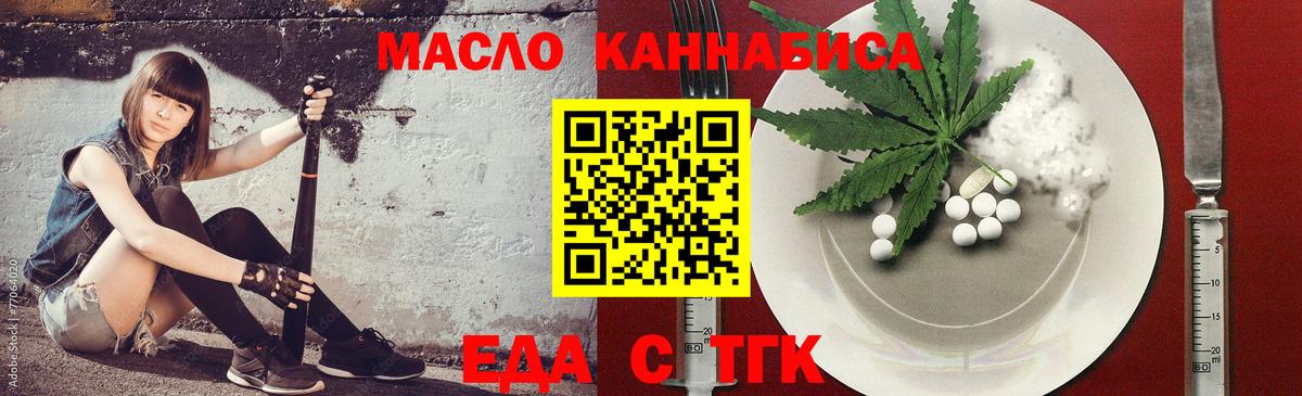 Canna-Cookies конопля  Шатура 