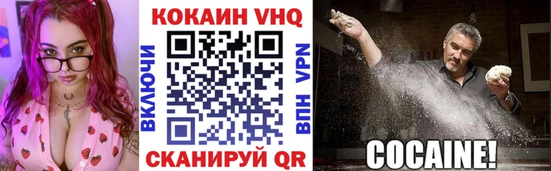 COCAIN Columbia  купить наркоту  Шатура 
