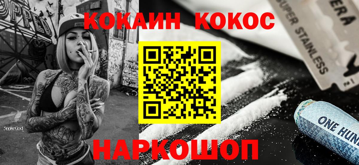 КОКАИН Боливия  Шатура 