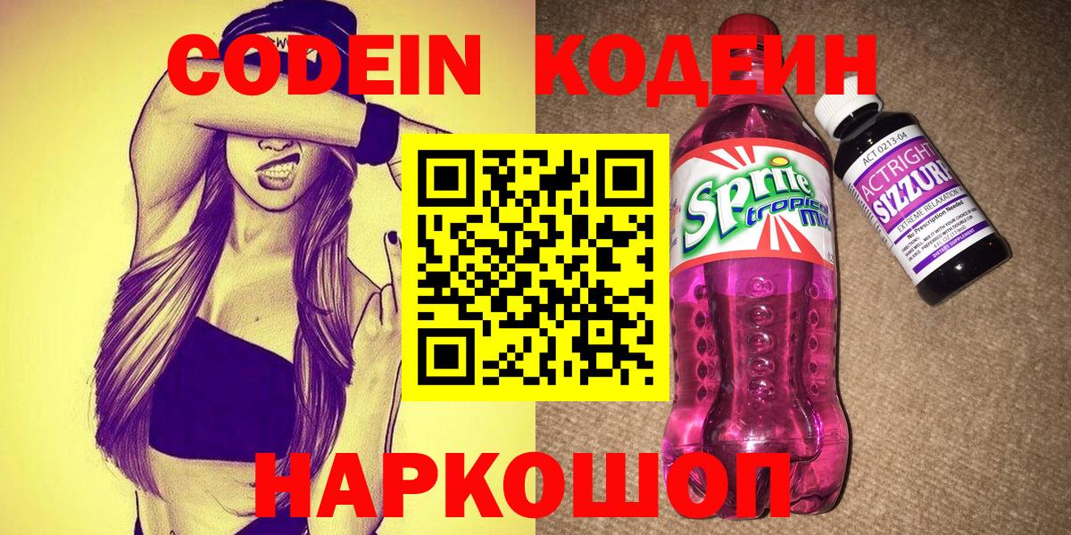 Конопля  Гашиш  Шатура  ГАШ  Мефедрон   Вход с VPN 