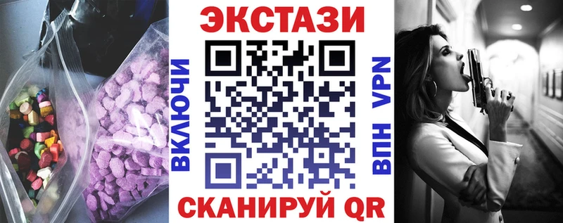 Ecstasy VHQ  Шатура 