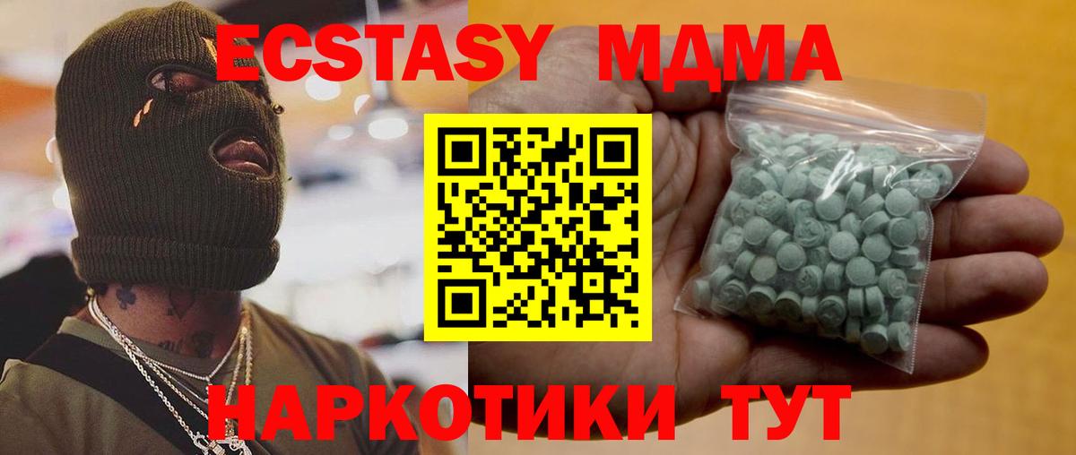 Шатура  даркнет сайт  Экстази  Вход с VPN  ЭКСТАЗИ Дубай 