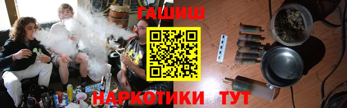 Гашиш убойный  ГАШИШ гарик  Гашиш  Шатура 