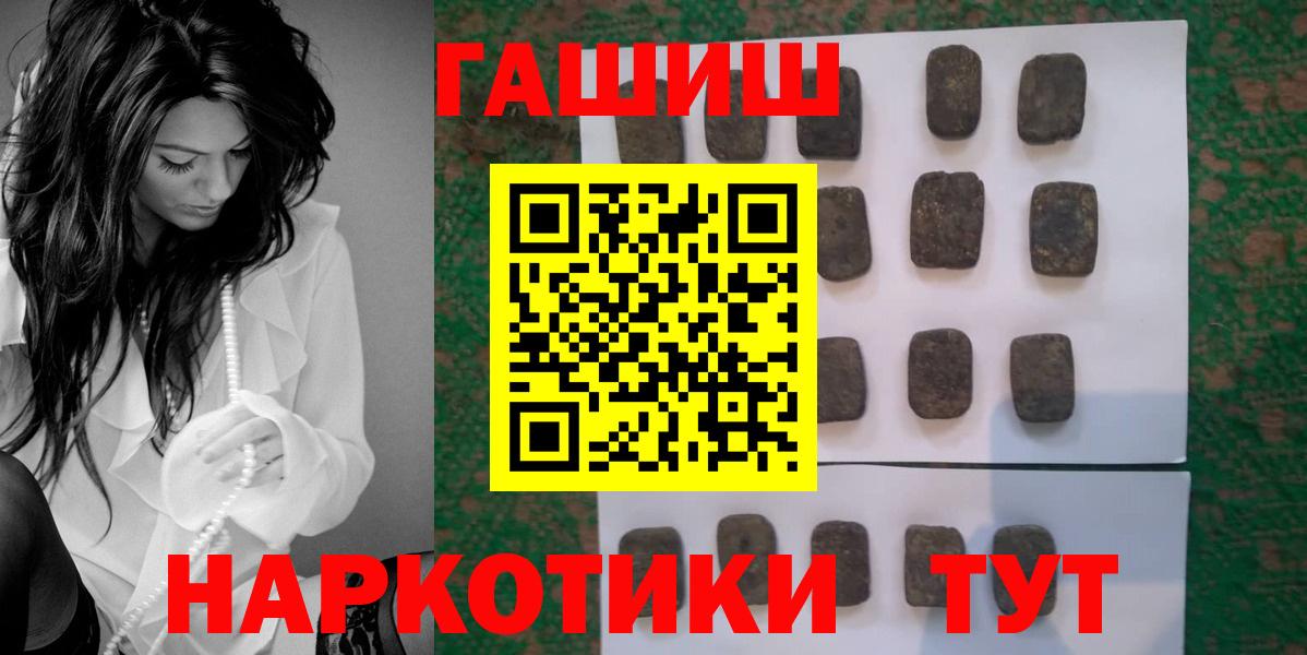 ГАШИШ VHQ Шатура