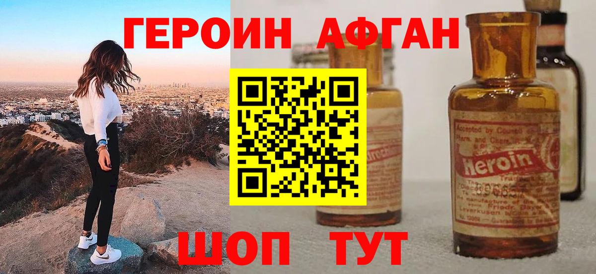 A-PVP Шатура