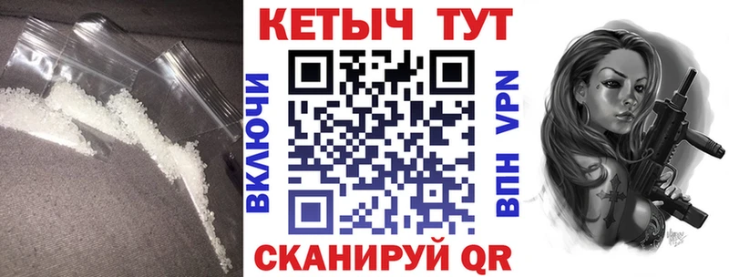 КЕТАМИН ketamine Шатура