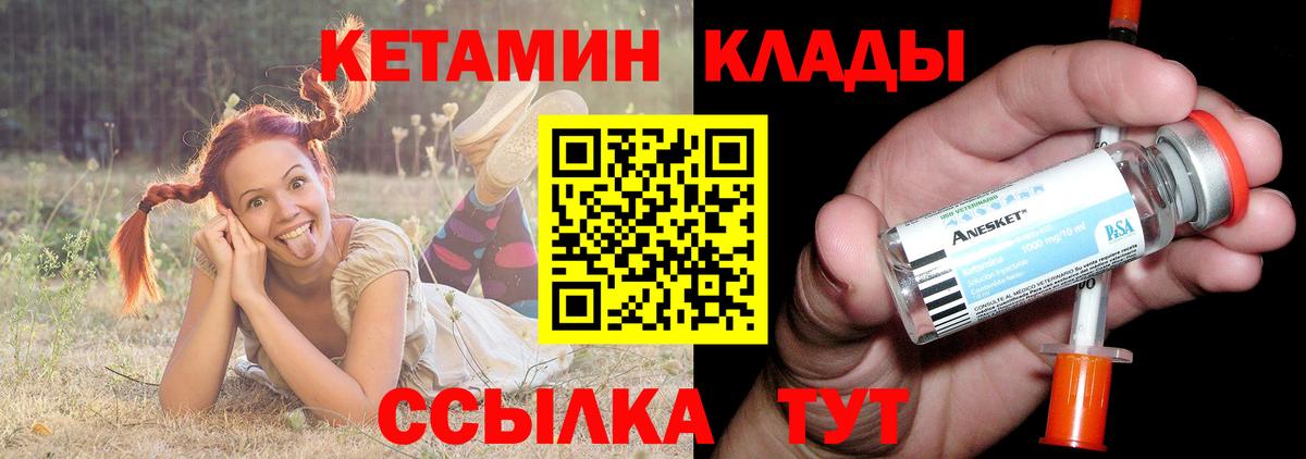 мориарти официальный сайт  hydra ТОР  Шатура  КЕТАМИН VHQ  Вход с VPN  Кетамин VHQ 