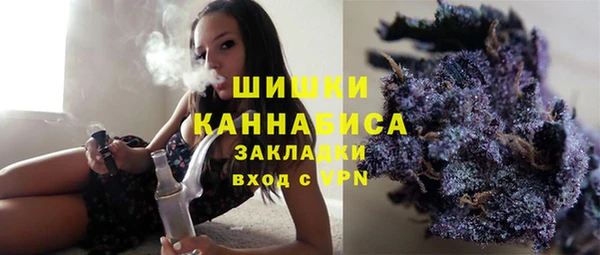 мефедрон мука Медногорск