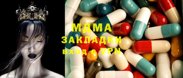 мяу мяу кристалл Медвежьегорск