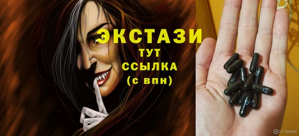 скорость Мегион