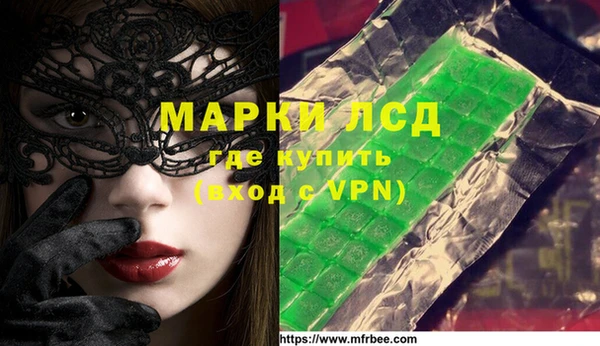 мяу мяу кристалл Медвежьегорск