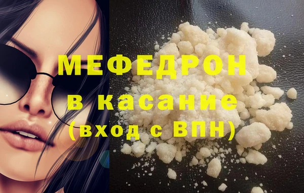 скорость Мегион