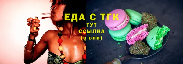 мяу мяу кристалл Медвежьегорск