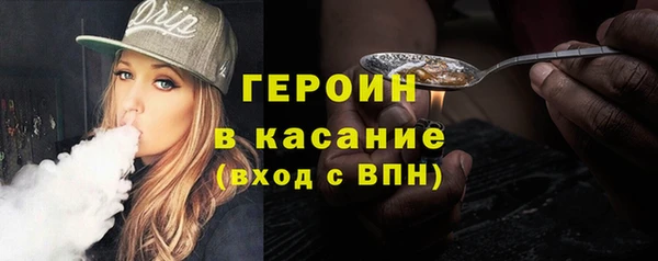 мефедрон мука Медногорск