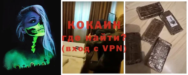 мяу мяу кристалл Медвежьегорск