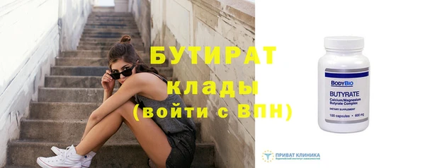 мефедрон мука Медногорск