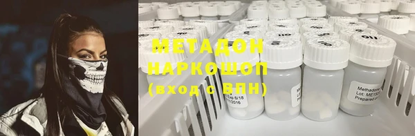 мяу мяу кристалл Медвежьегорск