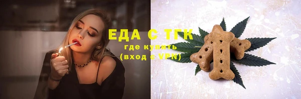 мяу мяу кристалл Медвежьегорск