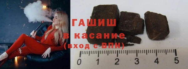 мяу мяу кристалл Медвежьегорск