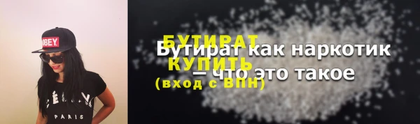 мяу мяу кристалл Медвежьегорск