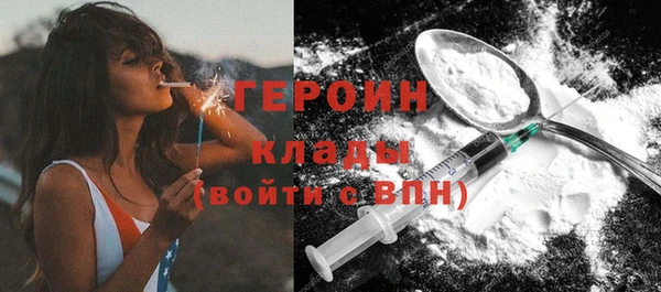 мефедрон мука Медногорск