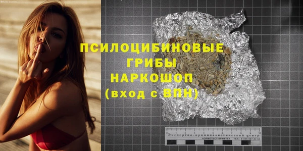мефедрон мука Медногорск