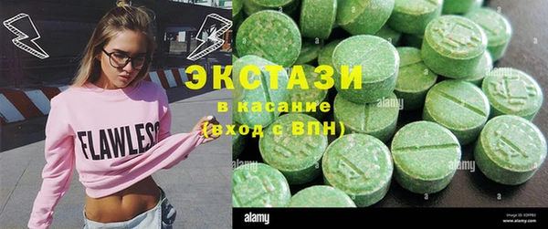 мяу мяу кристалл Медвежьегорск