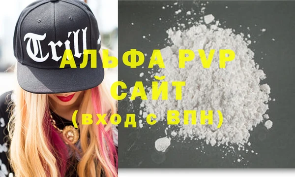 мяу мяу кристалл Медвежьегорск