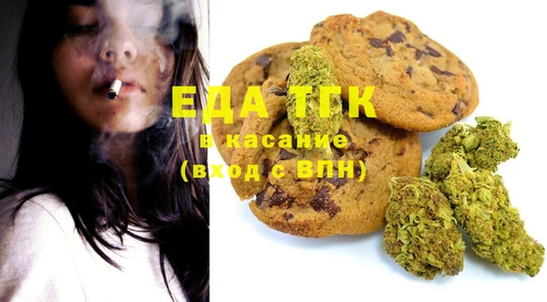 мефедрон мука Медногорск