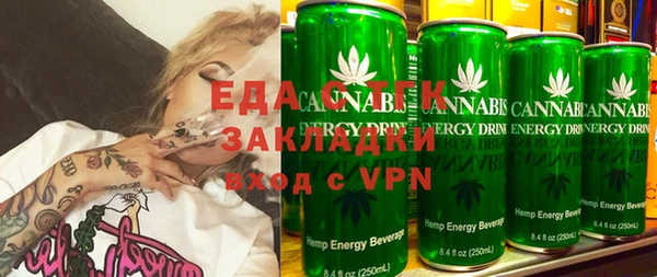 мяу мяу кристалл Медвежьегорск