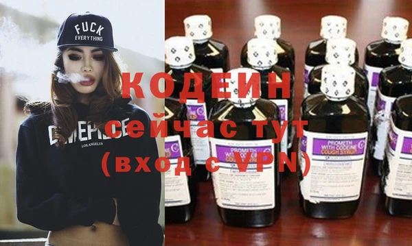мяу мяу кристалл Медвежьегорск
