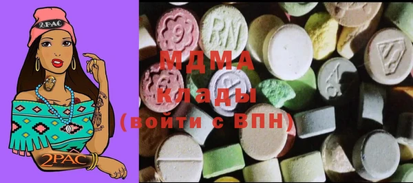 мефедрон мука Медногорск