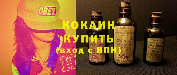 мефедрон мука Медногорск