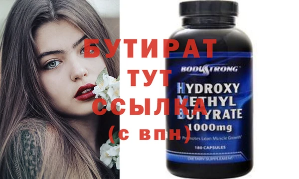 мефедрон мука Медногорск
