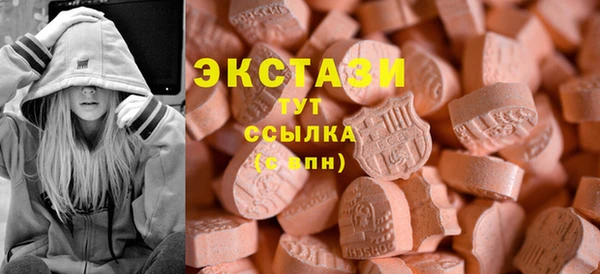 мяу мяу кристалл Медвежьегорск