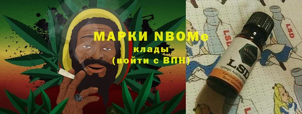 мефедрон мука Медногорск