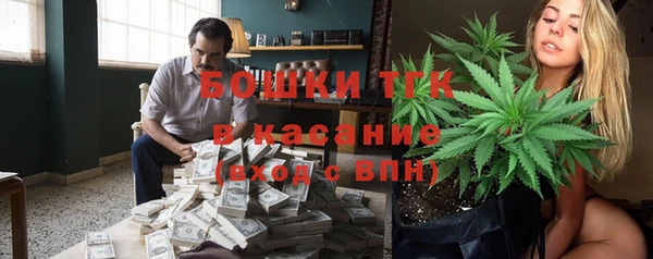мефедрон мука Медногорск