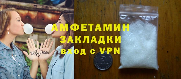 мефедрон мука Медногорск