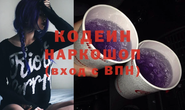 мяу мяу кристалл Медвежьегорск