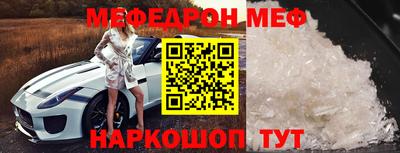 ПСИЛОЦИБИНОВЫЕ ГРИБЫ Кумертау