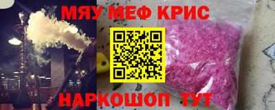 соль курить ск Бийск