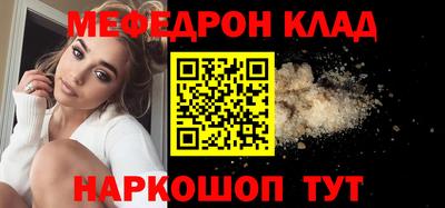 ПСИЛОЦИБИНОВЫЕ ГРИБЫ Кумертау