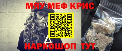 гашик Кунгур
